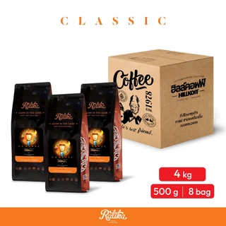 Ratika | ยิ่งซื้อยิ่งลด กาแฟคั่วเบลน ราติก้า คลาสสิค ขนาด 500 g : RATIKA COFFEE Classic Blend 2kg. , 4kg.
