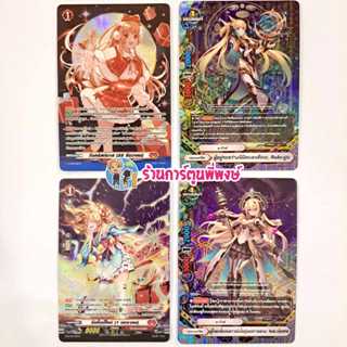 การ์ดฟอย แยกใบ 2025 Happy new year แวนการ์ด วันปีใหม่ วันคริ…