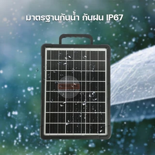 แผงโซล่าเซลล์ 12V ชาร์จขณะตากแดด เฉพาะแผงโซล่าเซลล์ HLX solar cell หัวชาร์จ5in1 HL-210/220/235/255