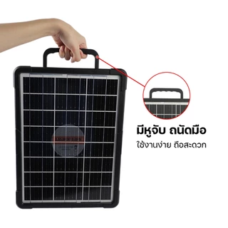 แผงโซล่าเซลล์ 12V ชาร์จขณะตากแดด เฉพาะแผงโซล่าเซลล์ HLX solar cell หัวชาร์จ5in1 HL-210/220/235/255