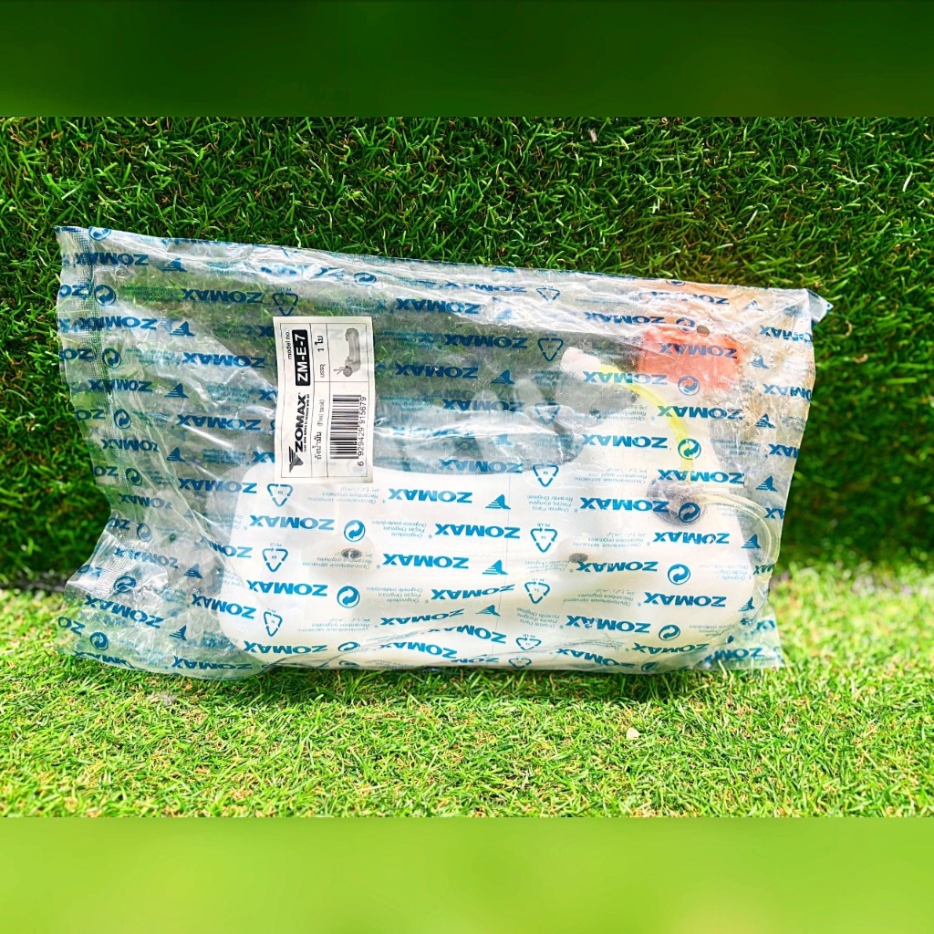 ZOMAX ถังน้ำมัน รุ่น ZM-E-7 ถังน้ำมันเครื่องตัดหญ้า อุปกรณ์ตัดหญ้า ถังเชื้อเพลิง ตัดหญ้า