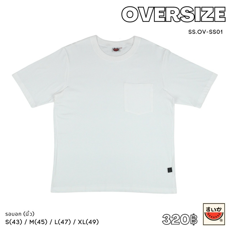 เสื้อยืดแตงโมทรงโอเวอร์ไซด์มีกระเป๋า