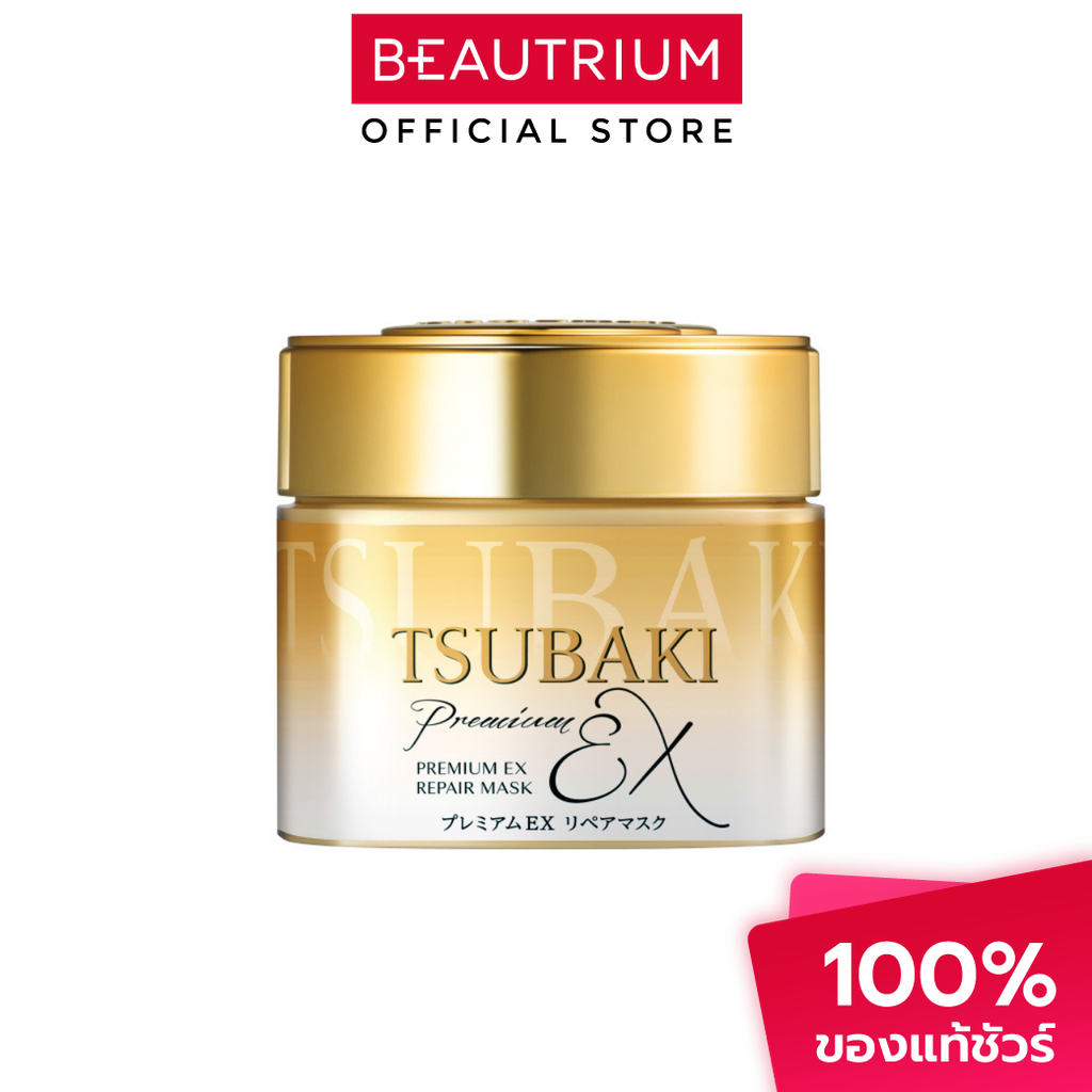 TSUBAKI Premium Ex Repair Mask มาสก์ผม 180g