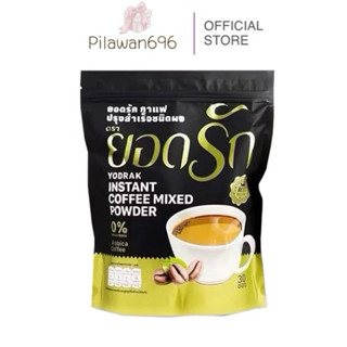 กาแฟยอดรัก  (1 ห่อ 30 ซอง)