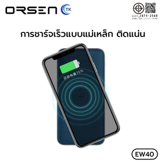 Eloop EW40 แบตสำรองชาร์จเร็วไร้สาย 20000mAh Wireless Power Bank PD 18W Quick Charge ของแท้