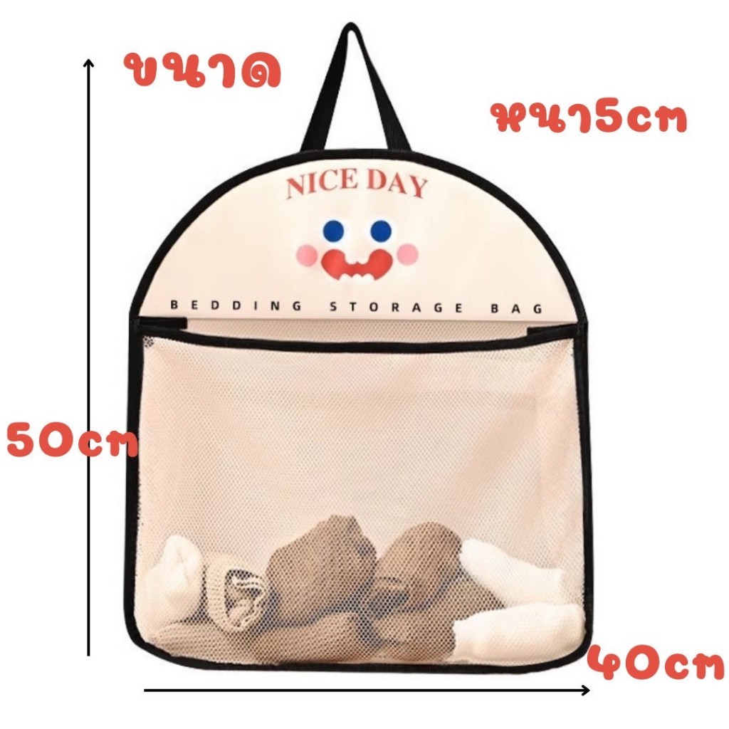 กระเป๋าตาข่ายเก็บของจัดเก็บและจัดระเบียบสิ่งของชิ้นเล็ก ๆ เก็บถุงเท้าชุดชั้นในของใช้ต่างๆรหัส243