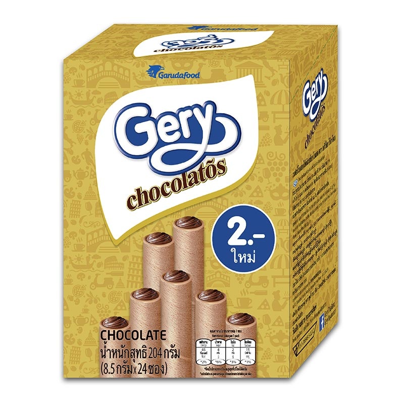 ❤️ พร้อมส่ง Gery เจอรี่ ❤️ เวเฟอร์สอดไส้ครีมช็อกโกแลต 204กรัม(8.5กรัมx24ซอง)