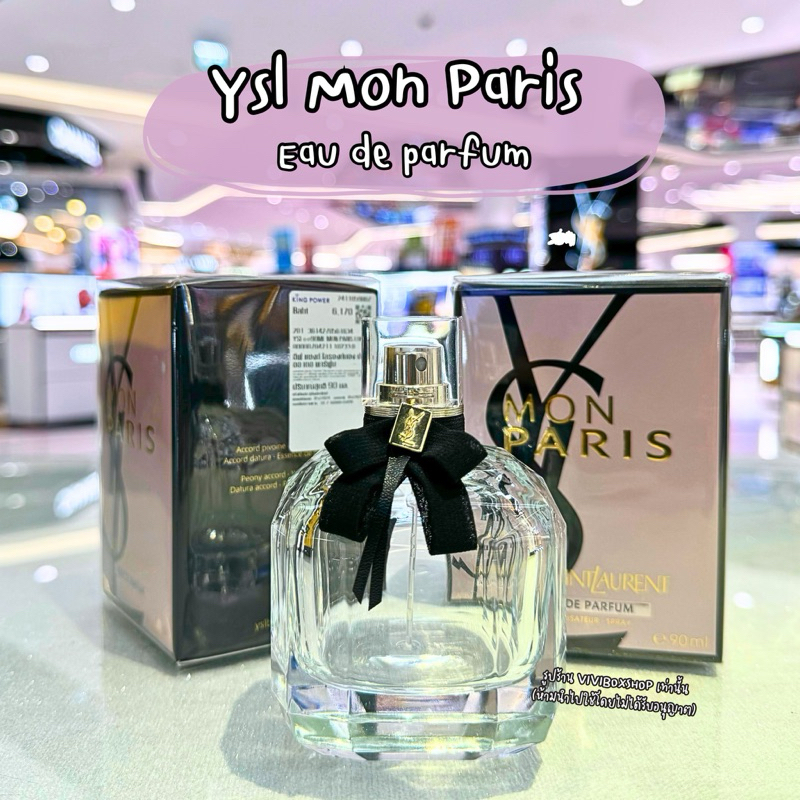 Ysl Mon Paris Eau de Parfum 50/100 ml ผลิต 2024 👑 ป้ายคิง แท้ 💯 [VIVIBOXSHOP]