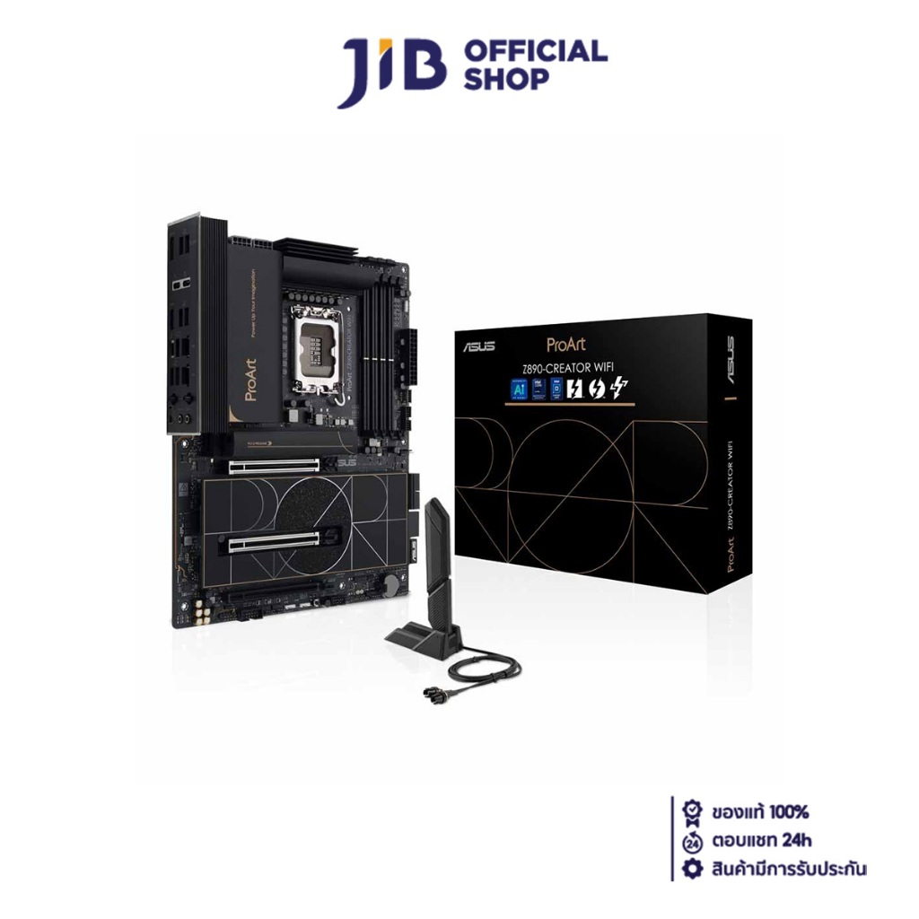 MAINBOARD (เมนบอร์ด) ASUS PROART Z890-CREATOR WIFI (INTEL SOCKET 1851 DDR5 ATX)
