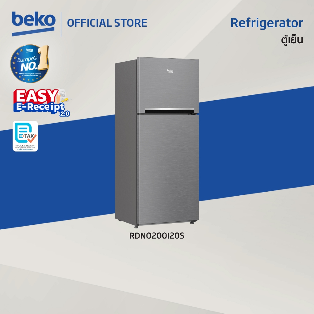 Beko RDNO200I20S 6.4 คิว ตู้เย็น 2 ประตู สีเงิน
