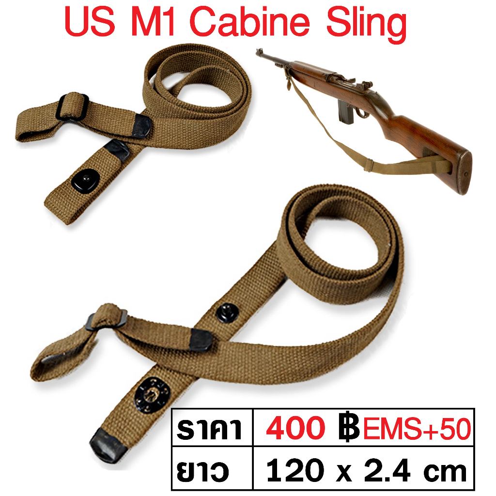 US M1 Carbine Canvas Sling สายสะพาย คาร์บิ้น ร้าน BKK Militaria