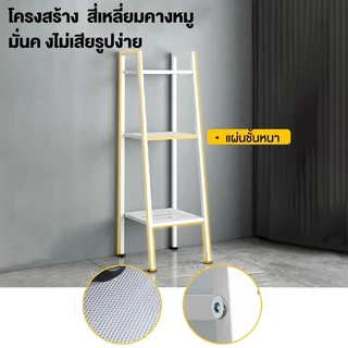JJM ชั้นวางของ 5/4/3 ชั้น ชั้นอเนกประสงค์น สไตล์นอร์ดิก สามารถรับน้ำหนักได้เยอะ 150KG ของแต่งบ้าน