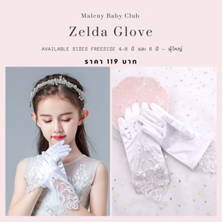 ถุงมือเด็ก ถุงมือปักผ้าลูกไม้เด็ก ถุงมือออกงานเด็ก พร้อมส่งจ…