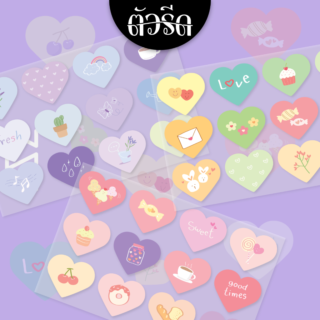 ตัวรีด หัวใจ Love ติดเสื้อผ้า No131