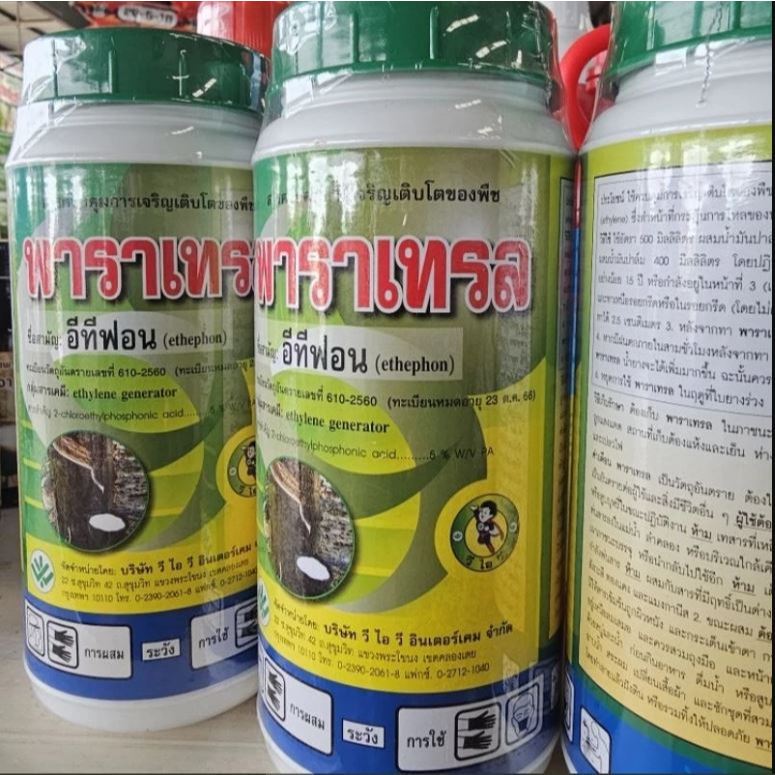 พาราเทรล อีทีฟอน5% ขนาด500cc. สารเร่งน้ำยาง สินค้าคุณภาพ ต้นยางไม่โทรม เปลือกนิ่ม กรีดง่าย