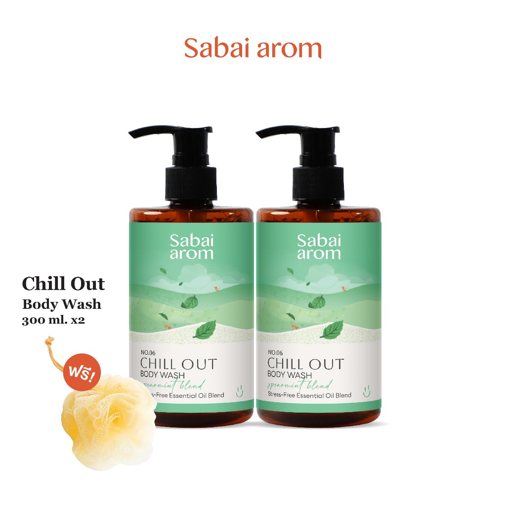 [Free shower puff] Sabaiarom Chill Out เจลอาบน้ำ Body Wash 300mlX2 ชำระล้างผิวกลิ่นหอมผ่อนคลาย