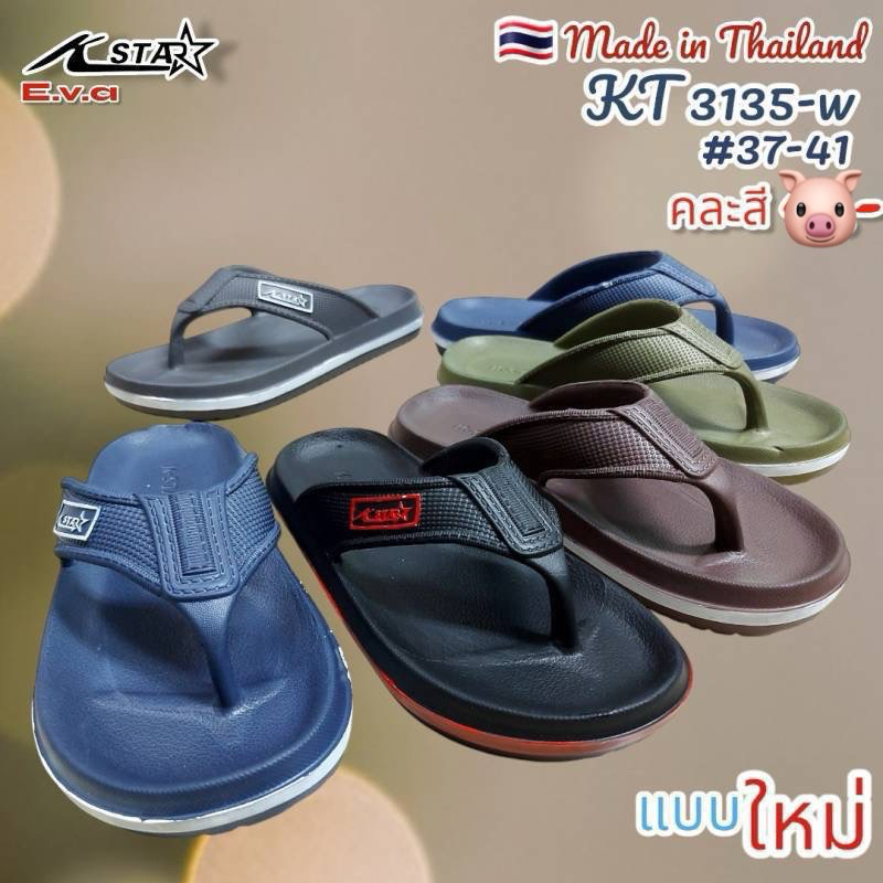 ( ยกแพ็ค 6คู่) รองเท้าแตะ หูหนีบ kstar k3135  พื้น EVA คละสี คละไซต์