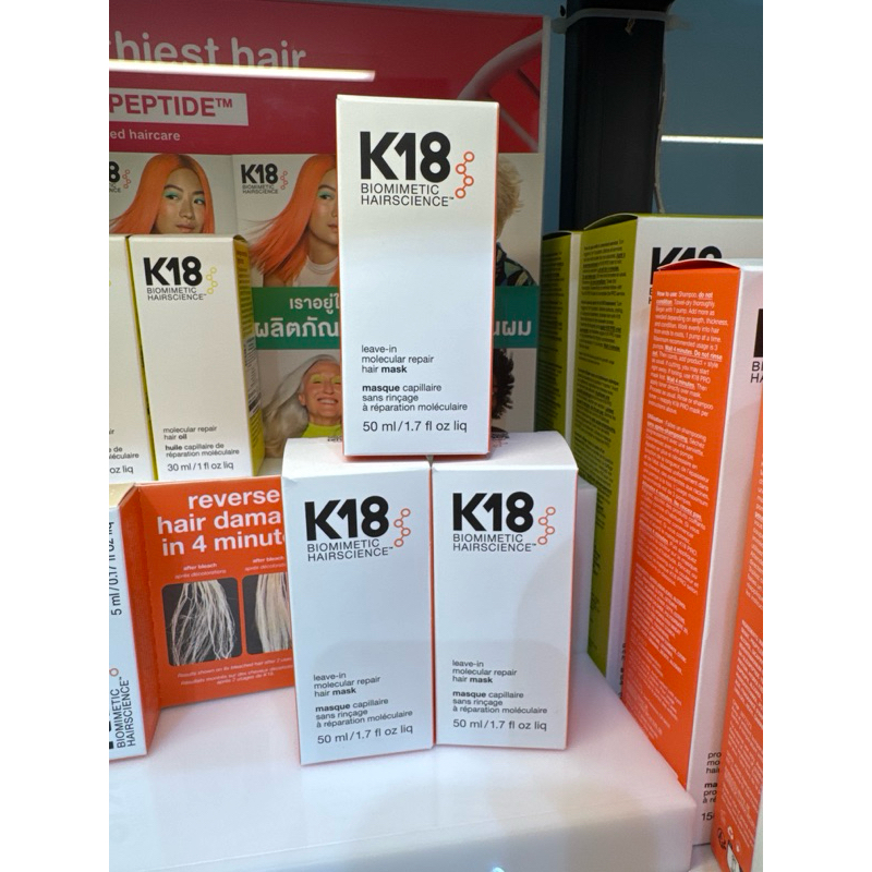 K18 professional molecular repair hair mask 50ML