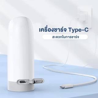 Yotex ที่ฉีดก้นพกพา ที่ฉีดชำระแบบพกพา Type-C กันน้ำ พร้อมขวด สําห ที่ฉีดก้นพกพา ถูกสุขอนามัย 400 มล