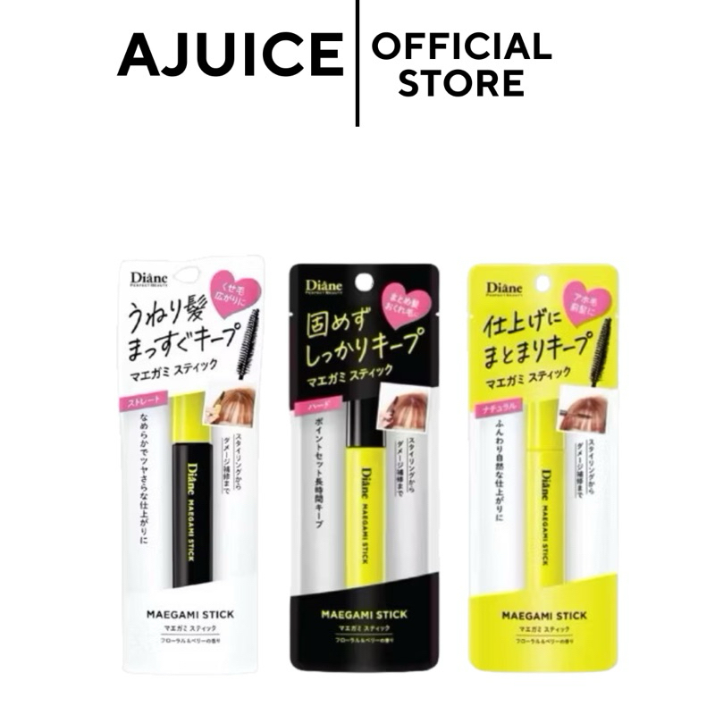 ร้านหิ้วเอง🇯🇵💚 Diane Perfect Beauty Mascara Maegami มาสคาร่าผมหน้าม้า ล็อคผมหน้าม้าให้อยู่ทรง 10ml 3 สูตร