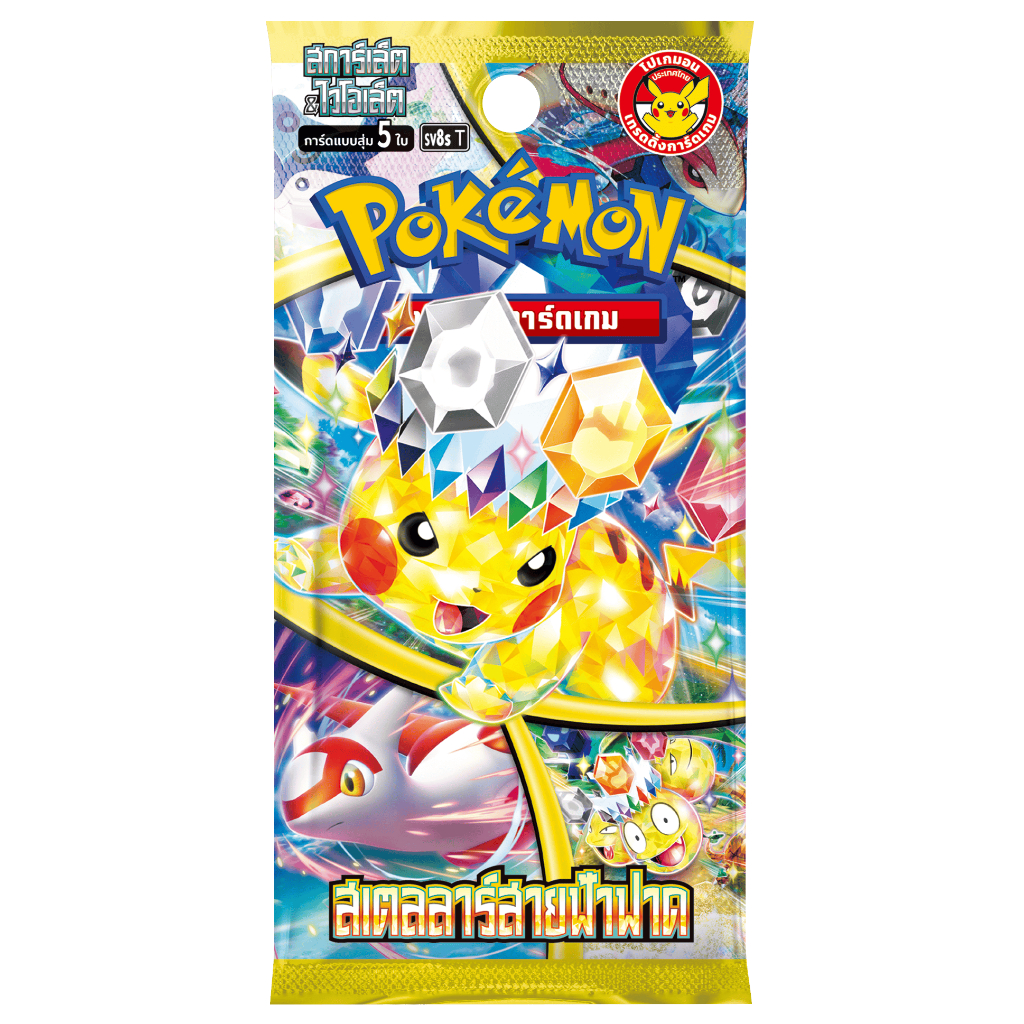 [แยกใบ] การ์ดโปเกมอนภาษาไทย Pokemon TCG ชุดเสริม สเตลลาร์สายฟ้าฟาด sv8s T 001-181/182