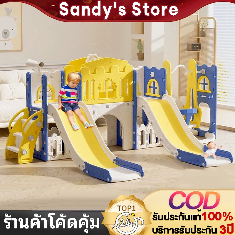 สไลเดอร์เด็กมีชิงช้า สไลเดอร์เด็ก สไลเดอร์มีขอบกันตก มีชุดแป้นบาส แบริ่งรับน้ำหนัก80kg-90kg