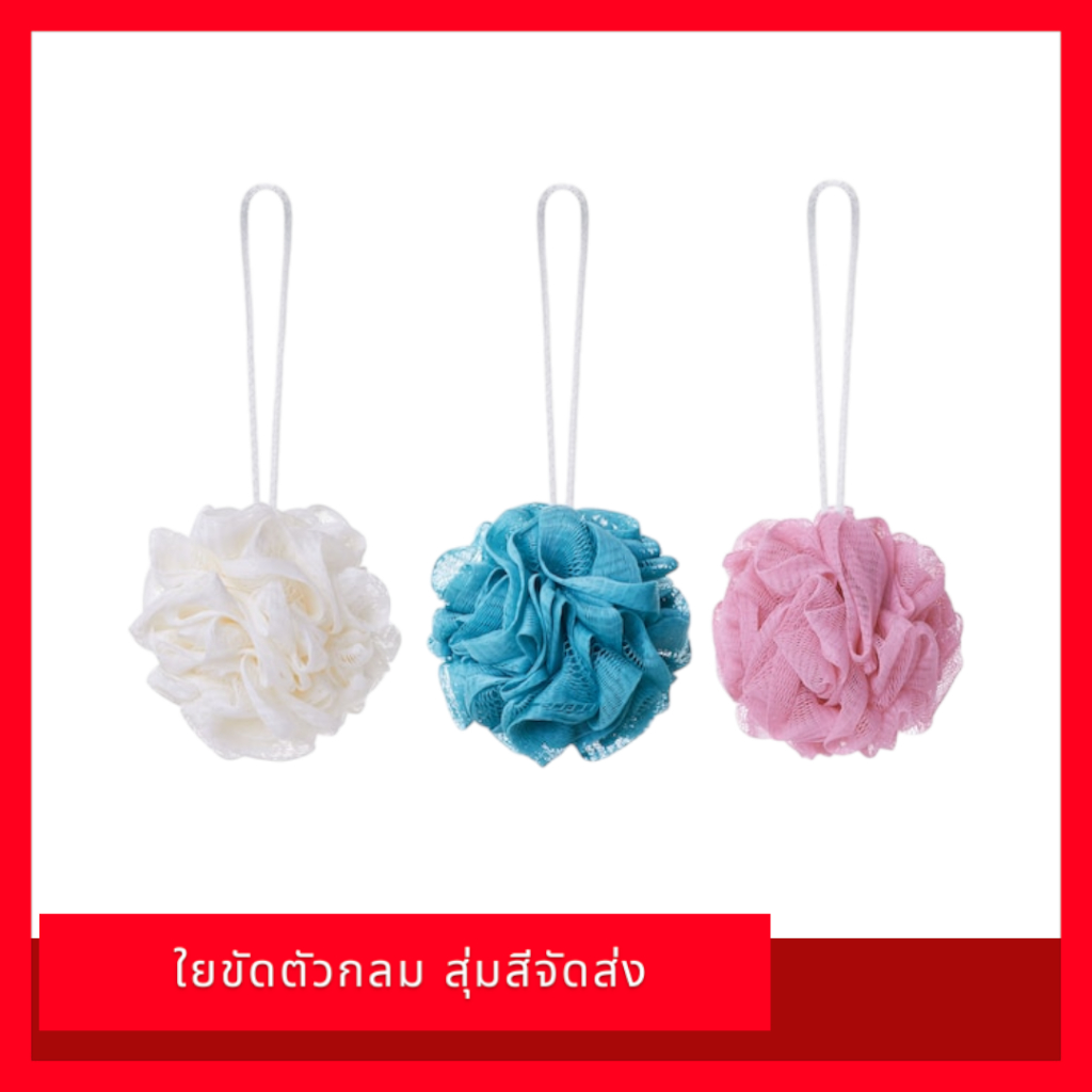 ใยขัดตัวกลม 1 ชิ้น 30 g สุ่มสีจัดส่ง
