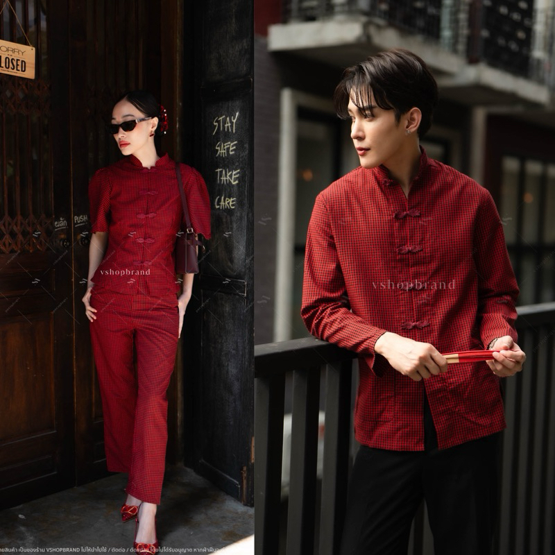 Code : 0112 (แยกขาย) ชุดกี่เพ้าตรุษจีน เสื้อกี่เผ่าผู้ชาย งานป้าย Vsm