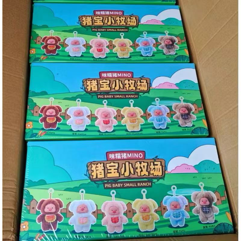 พร้อมส่ง เท พวงกุญแจห้อยกระเป๋า Mino pig baby ยกบ็อก 6 ตัว