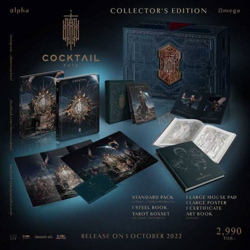 ซีดี CD Collector's Edition Boxset อัลบั้มแพ็กคู่ "FATE" ของวง COCKTAIL  แผ่นซีล ใหม่