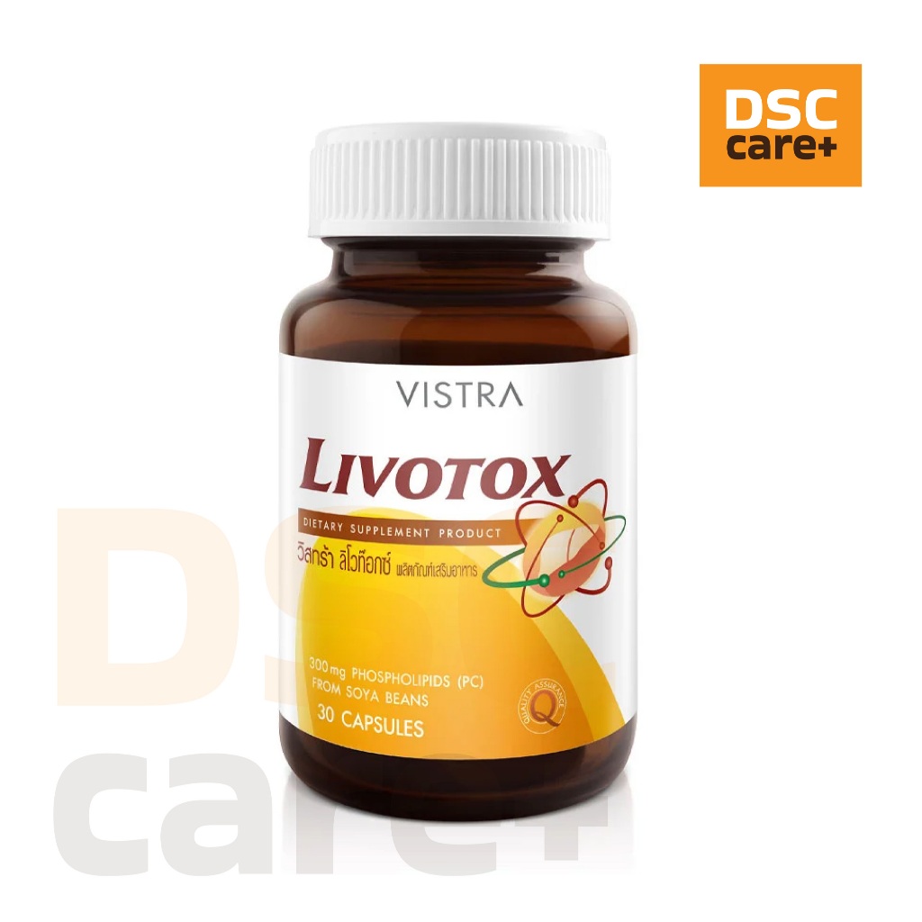 VISTRA LIVOTOX 30 Capsules ผลิตภัณฑ์เสริมอาหาร บำรุงตับ