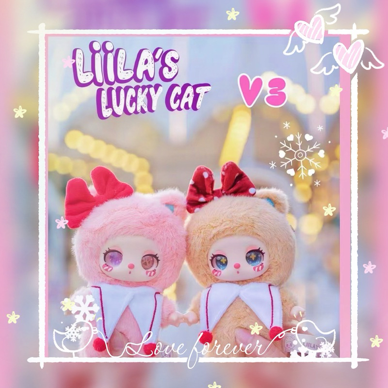 [จุ่มเดี่ยว/ เช็คการ์ด / แกะระบุตัวไม่มีกล่อง] พวงกุญแจ liila V.3 ของแท้100%