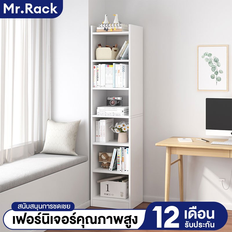 ชั้นหนังสือ ตู้หนังสือไม้ 3/4/5/6ชั้น 180cm ตู้โชว์ ความจุขนาดใหญ่ ติดตั้งง่าย ชั้นวางของอเนกประสงค์ bookshelf