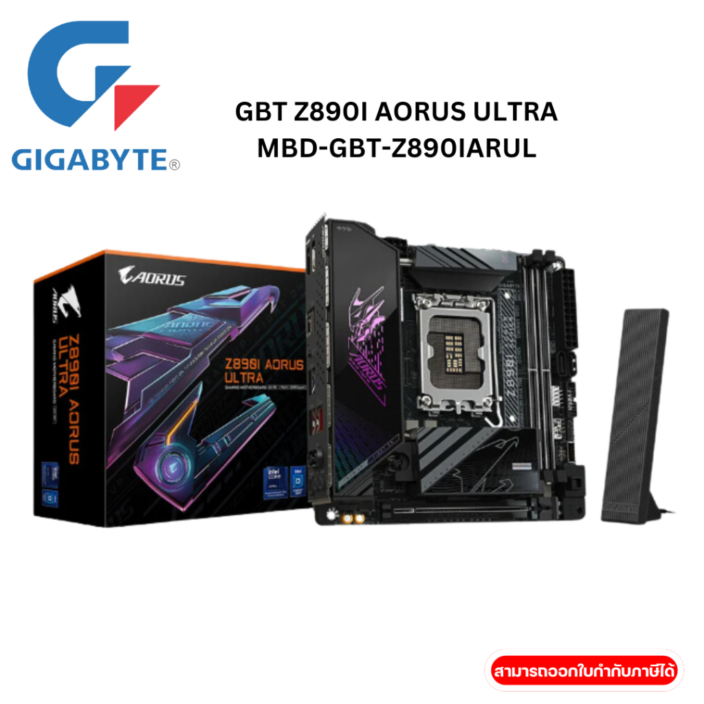 MAINBOARD (เมนบอร์ด) GIGABYTE Z890I AORUS ULTRA (REV. 1.0) (INTEL SOCKET 1851 DDR5 MINI-ITX)