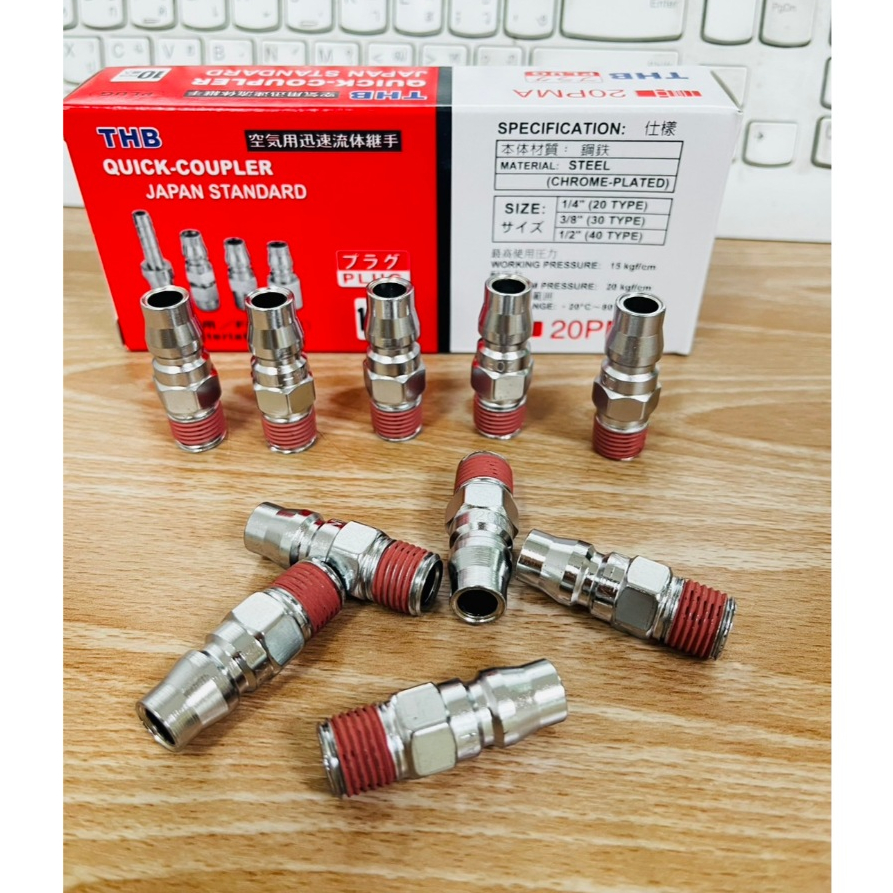 THB ข้อต่อคอปเปอร์ลม ข้อต่อเกลียวนอก คอปเปอร์สวมเร็ว ตัวผู้ รุ่น PMA มีขนาด 2 / 3 / 4 หุน