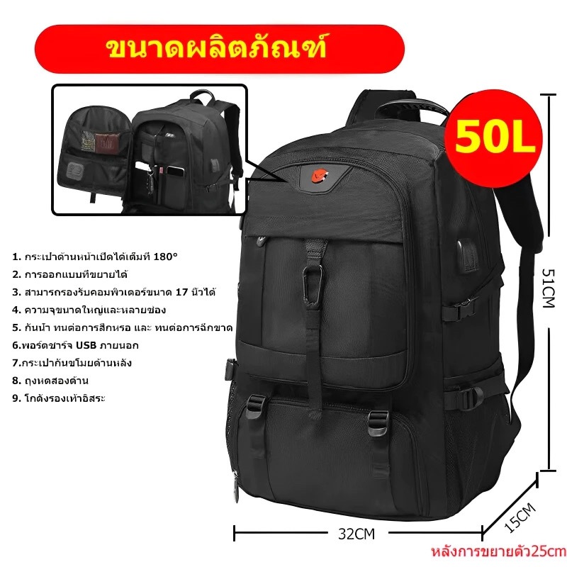 50/80L เป้เดินทาง กันน้ำ เป้โน๊ตบุ๊ค นิ้วกระเป๋าเป้สะพายหลังกระเป๋าเดินทางพร้อมช่องใส่รองเท้า