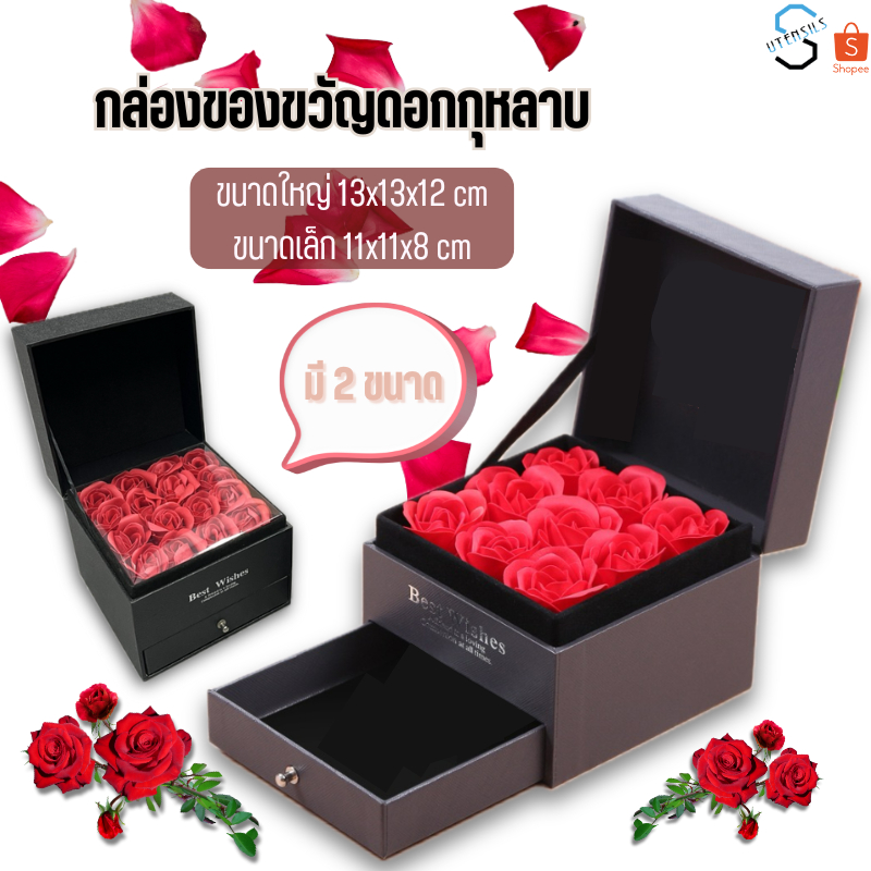 กล่องของขวัญพร้อมดอกกุหลาบ ดอกกุหลาบ ดอกไม้ปลอม ของขวัญวันวาเลนไทน์ กล่องของขวัญ