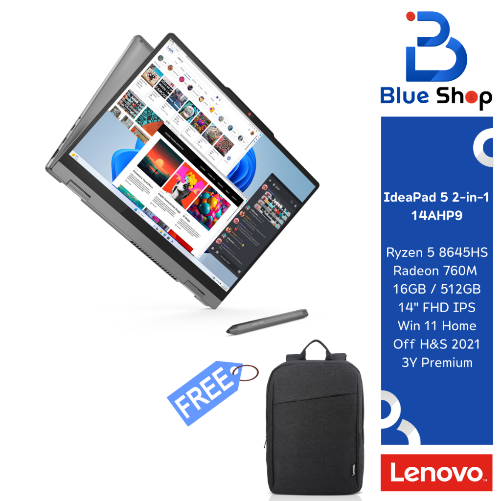 Lenovo IdeaPad 5 2-in-1 14AHP9 เป็นโน้ตบุ๊กที่มีความสามารถในการพับได้หลากหลายแบบ 83DR001KTA