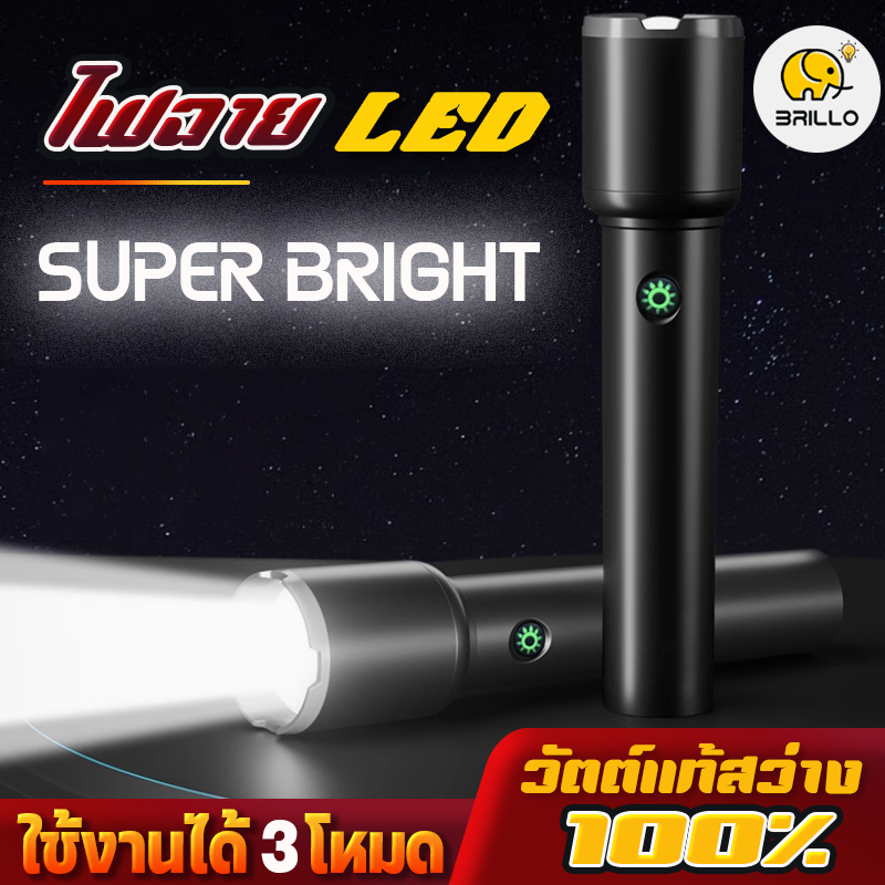สว่างมาก ไฟฉาย LED ปรับได้ 3 โหมด ซูมได้ พร้อมที่ชาร์จ Type-C แบตเตอรี่ 1800 mAh สําหรับตั้งแคมป์ ไฟฉายแบบพกพา