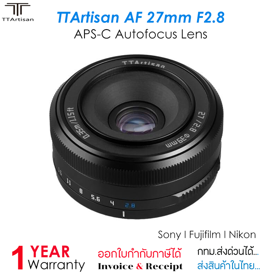TTARTISAN AF 27mm f2.8 APS-C สำหรับกล้อง SONY FUJIFILM NIKON
