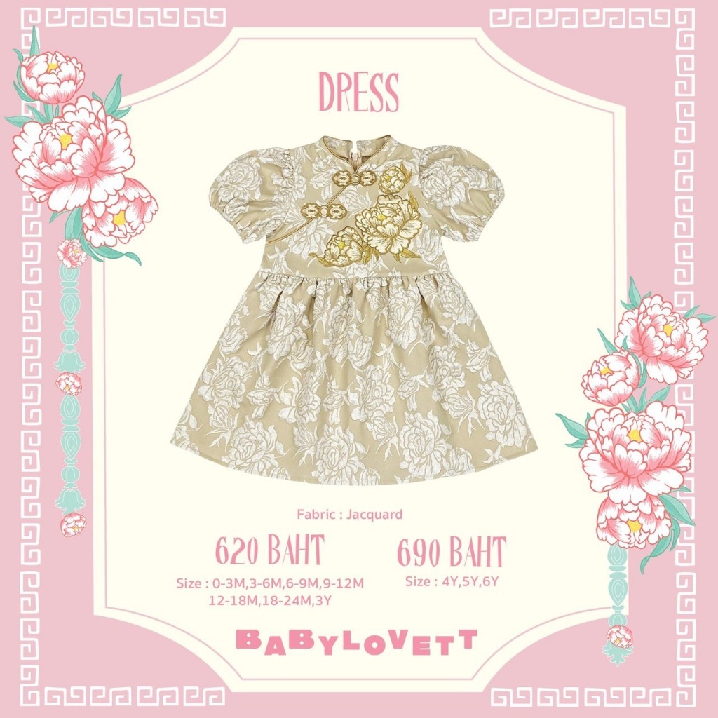 21 Chinese New Year - Dress