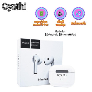 หูฟัง Bluetooth 5.3 พร้อมไมโครโฟนในตัว ลด เสียงรบกวน (รุ่น I…