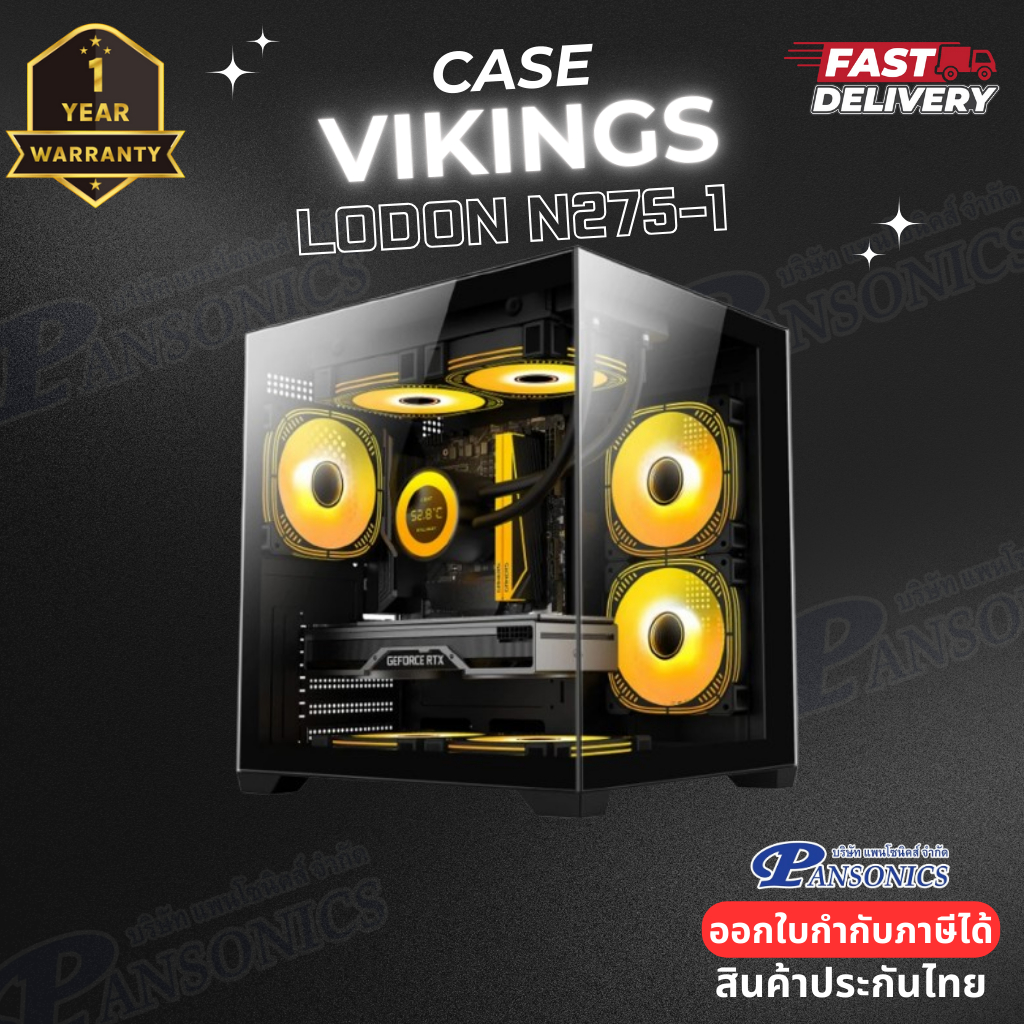 VIKINGS mATX CASE (NP) N275-1 BLACK (รับประกัน1ปี)