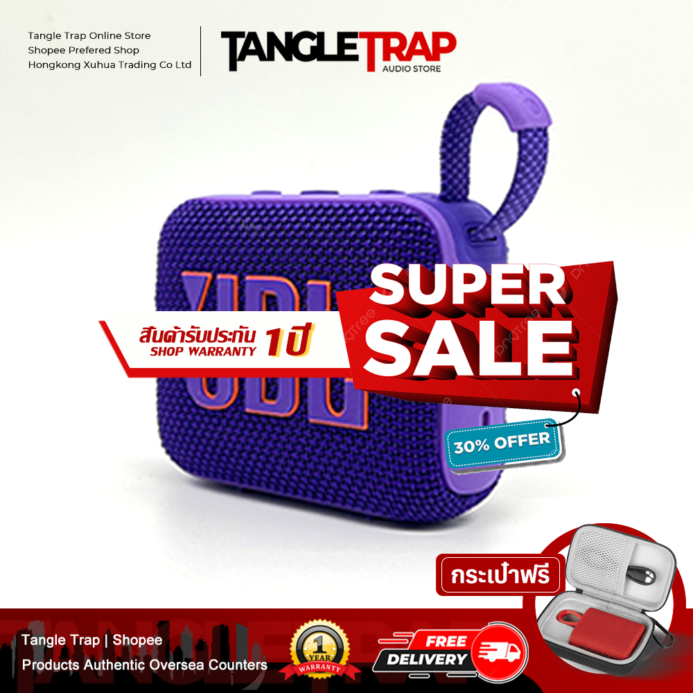 ลำโพงบลูทูธGo4 Wireless Bluetooth Speaker GO 4 ฟรีกระเป๋าลำโพง ลำโพงไร้สายพกพากันน้ำ ประกัน 1 ปี