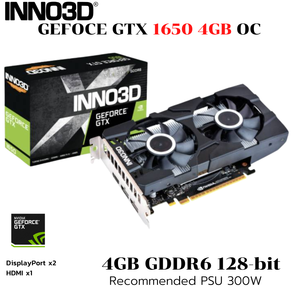 VGA (การ์ดแสดงผล) INNO3D GEFORCE GTX 1650 GDDR6 TWIN X2 OC V2 - 4GB GDDR6