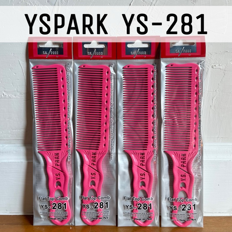 (พร้อมส่ง/ของญี่ปุ่นแท้ราคาถูกที่สุด)  YS Park YS-281 Clipper Comb (223mm) หวีปัตตาเลี่ยน หรือหวีอีโ