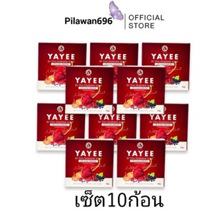 สบู่ยาหยี  กล่องสีแดง (โฉมใหม่)  เซ็ท10ก้อน