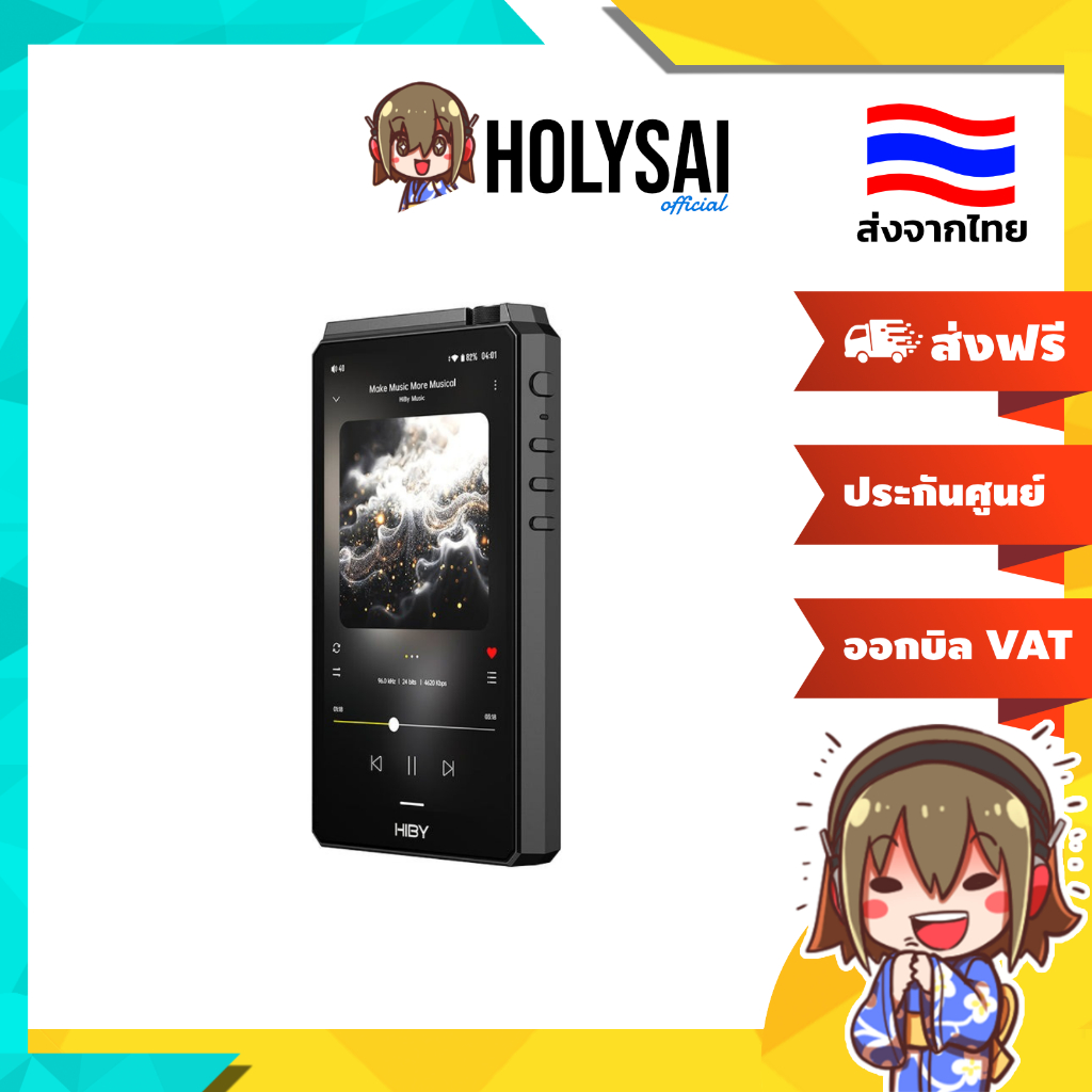 [โปรราคาพิเศษ] [ประกันศูนย์ไทย] HiBy R6III 2025 DAP พกพาชิป CS43198 x4 สลับคลาสแอมป์ได้ รองรับ MQA