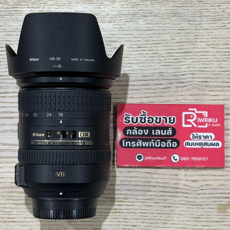 Nikkor AFS 18-200 F3.5-5.6 G II ED VR DX (NoBox) (Secondhand)