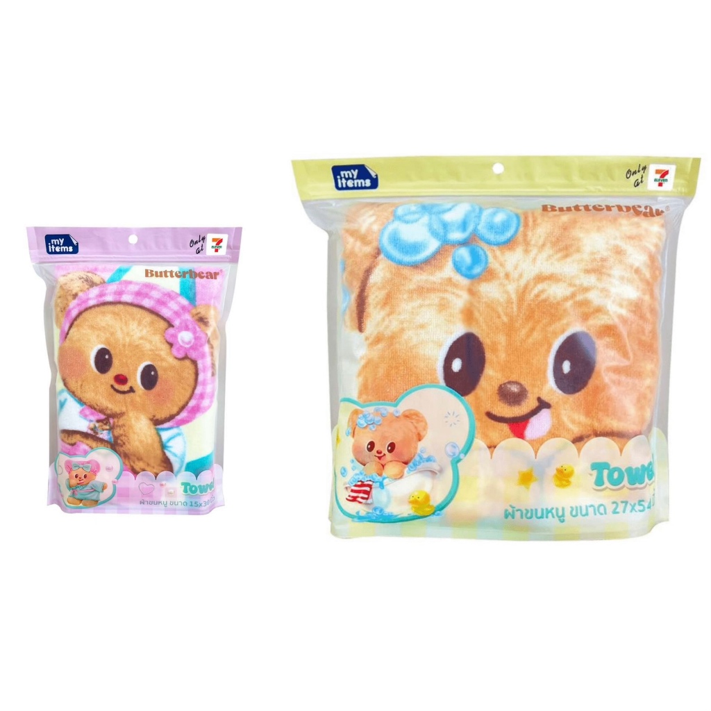 [พร้อมส่ง] Butterbear X 7-11 กระเป๋า กระบอกน้ำ ผ้าห่ม ผ้าขนหนู | Butterbear x Glico เซ็ตขนม+ผ้าคลุมน